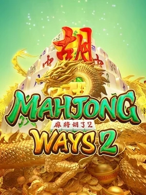 UFA 2566 ทดลองเล่นฟรี mahjong-ways2